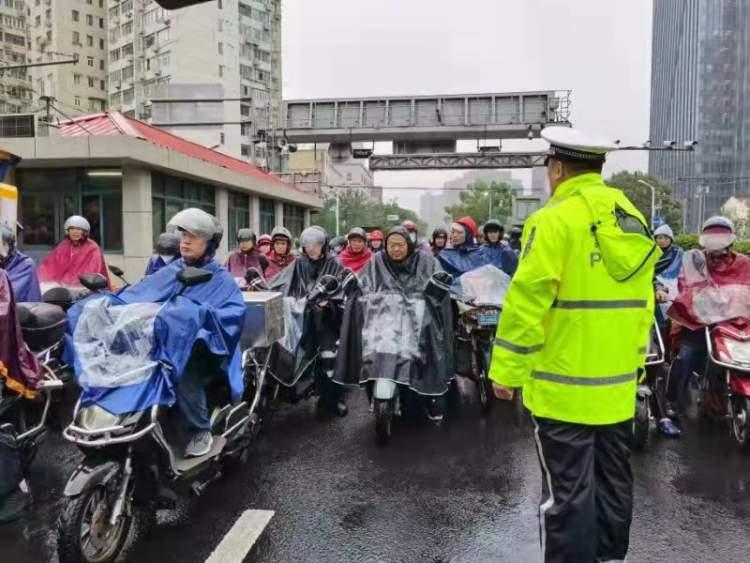 雨中漫步 第4页