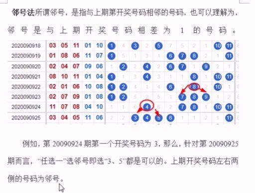 最准一肖一码一一子中特37b,实践评估说明_8K36.148