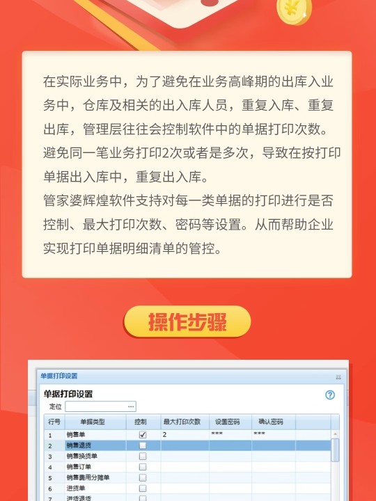 淡忆丶那段情 第3页