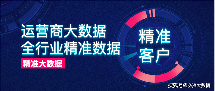 新奥精准资料免费提供,数据支持设计_进阶版60.314