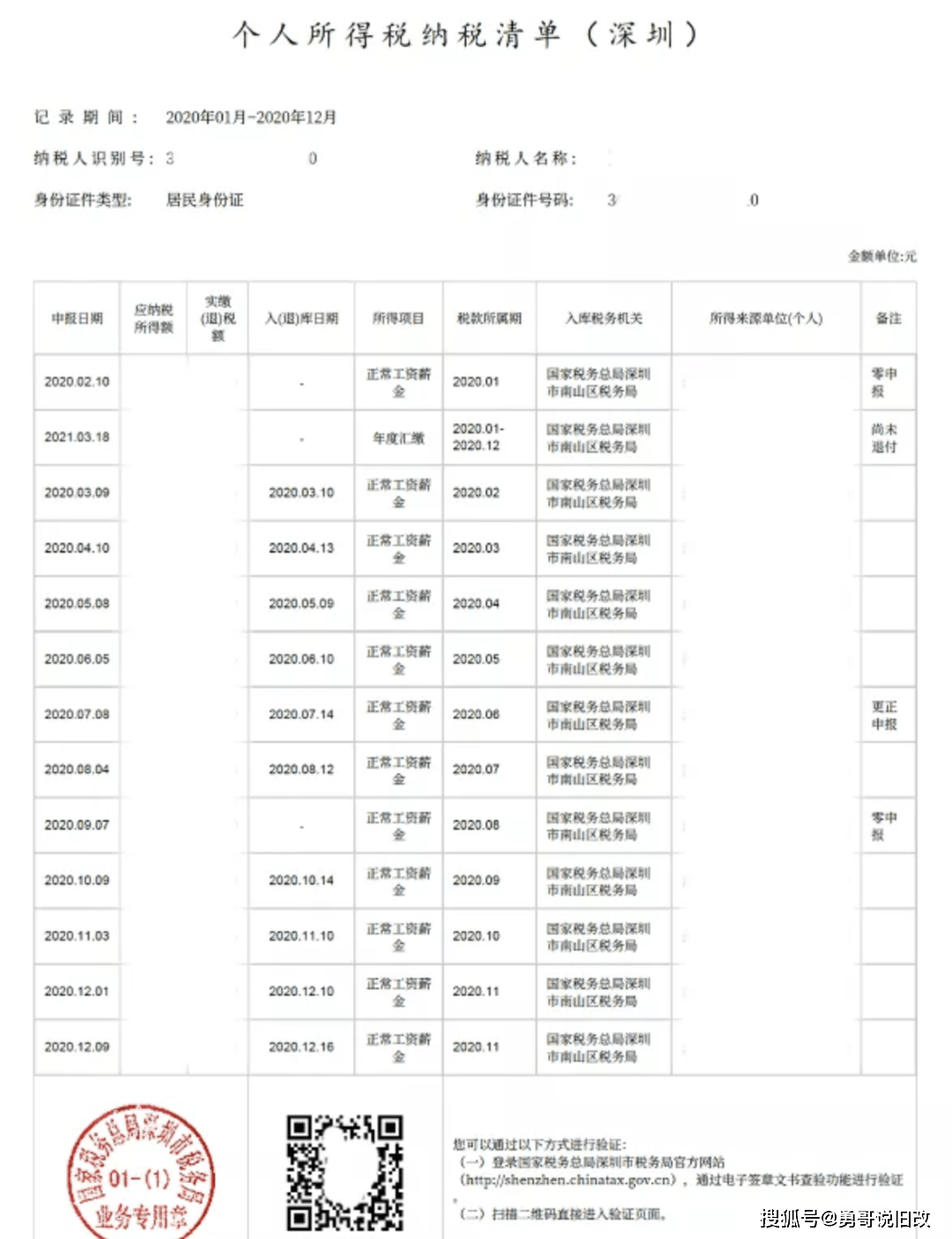 第1476页