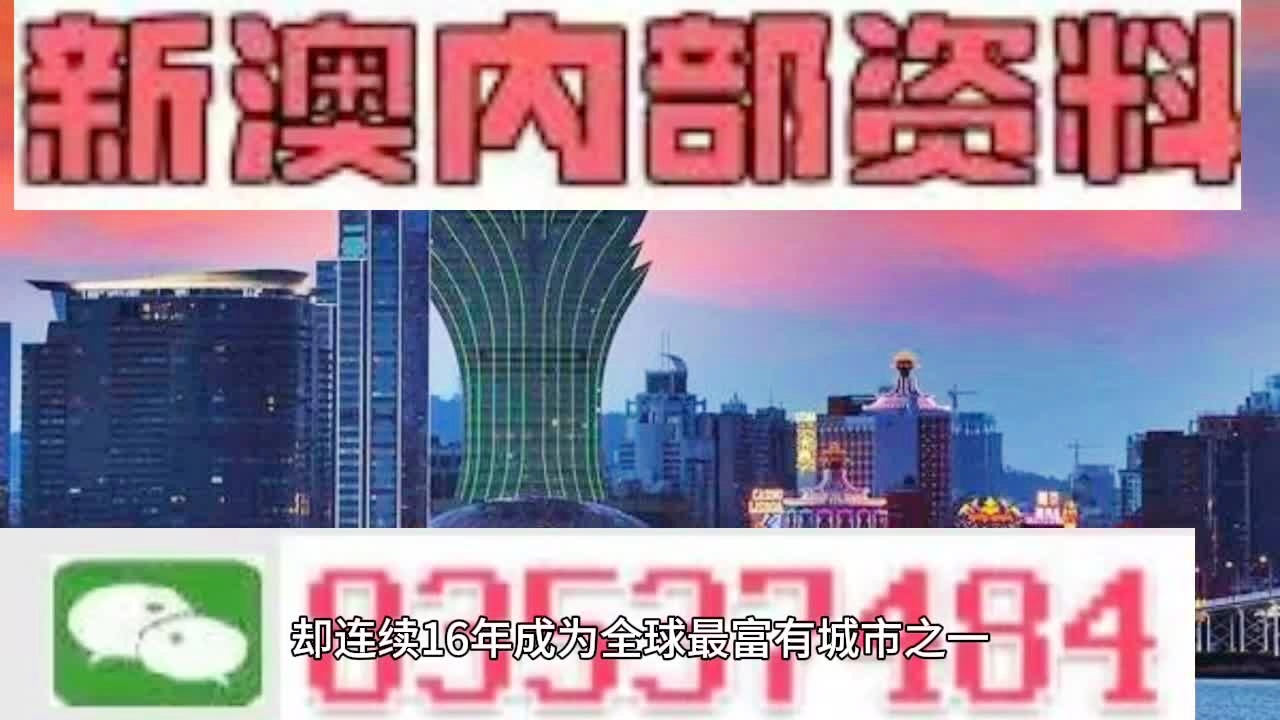 公司简介 第138页