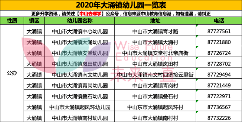 2024年11月 第53页