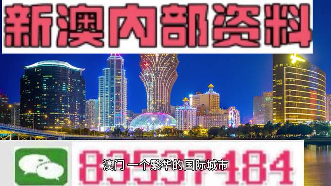 2024新澳精准资料免费,实证解读说明_yShop24.553