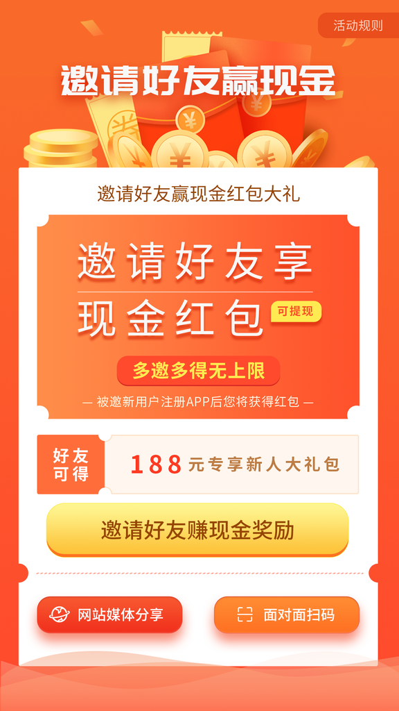 新澳天天开奖资料大全最新100期,持久性方案设计_钱包版44.219