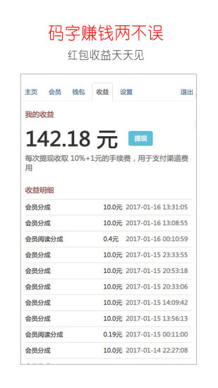 4949澳门精准免费大全小说,适用性执行设计_挑战款99.759