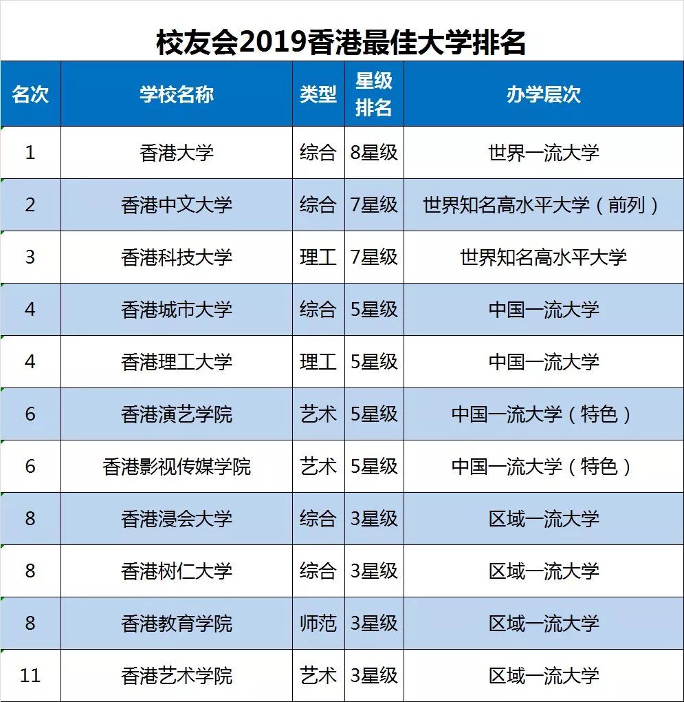 澳门一一码一特一中准选今晚,精细解读解析_网页款28.654