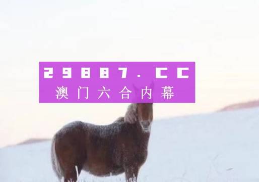 澳门一肖一码一l必开一肖,安全执行策略_HDR版36.415