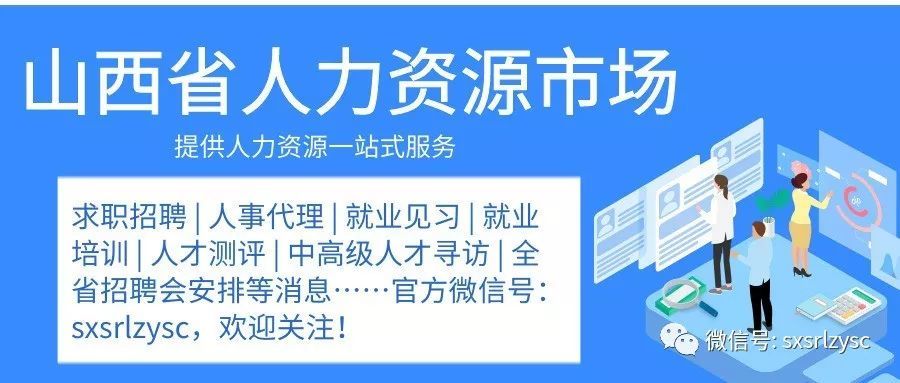 曲松县人力资源和社会保障局最新招聘全解析