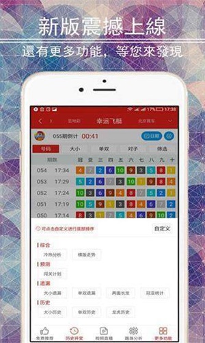 二四六天天彩资料大全网最新,可持续执行探索_T45.580