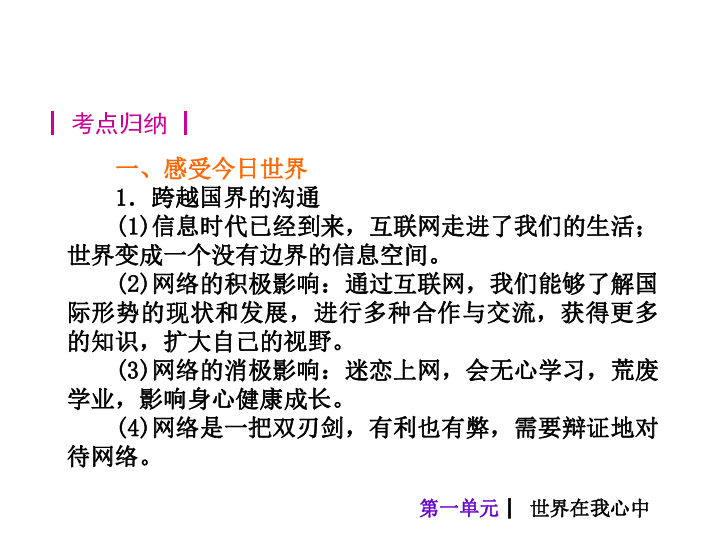 澳门江左梅郎免费资料,精细化方案实施_精简版27.221