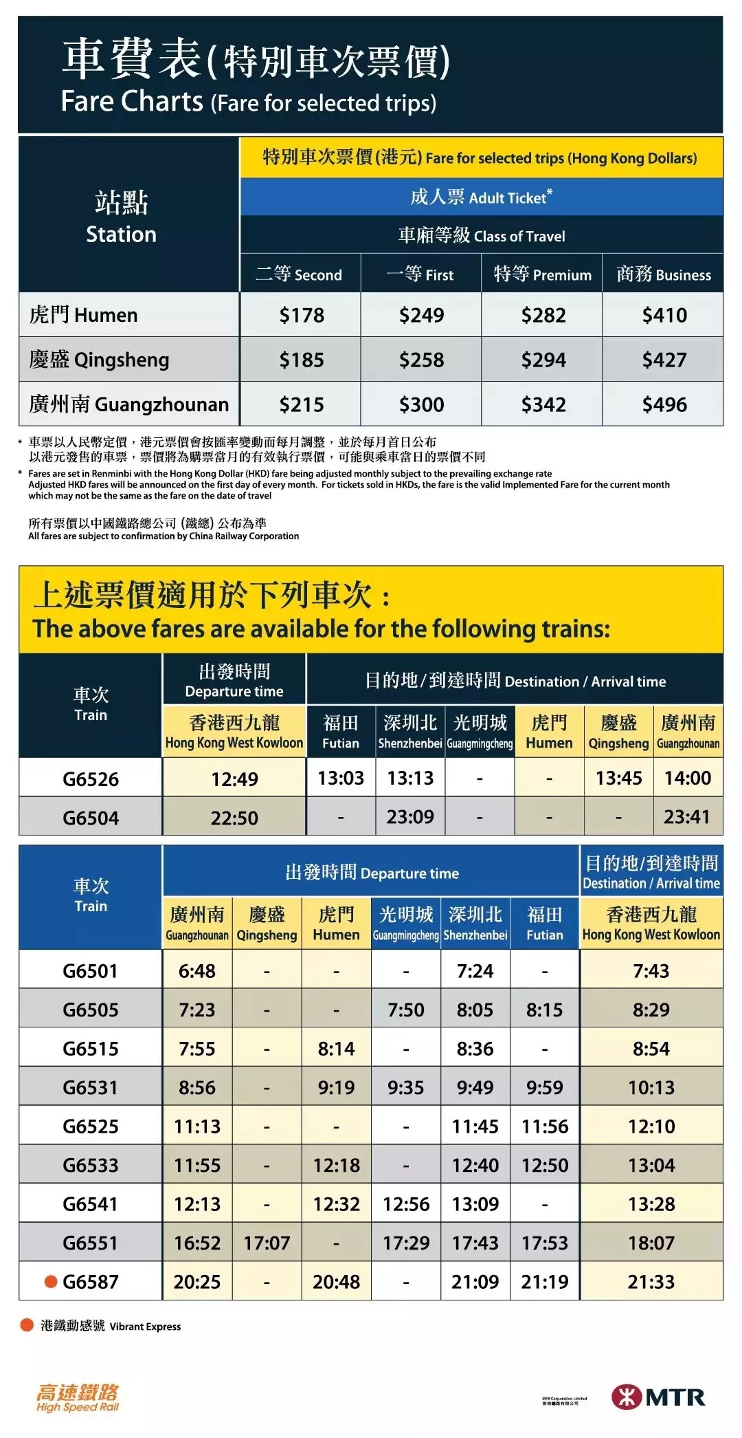 客户留言 第171页