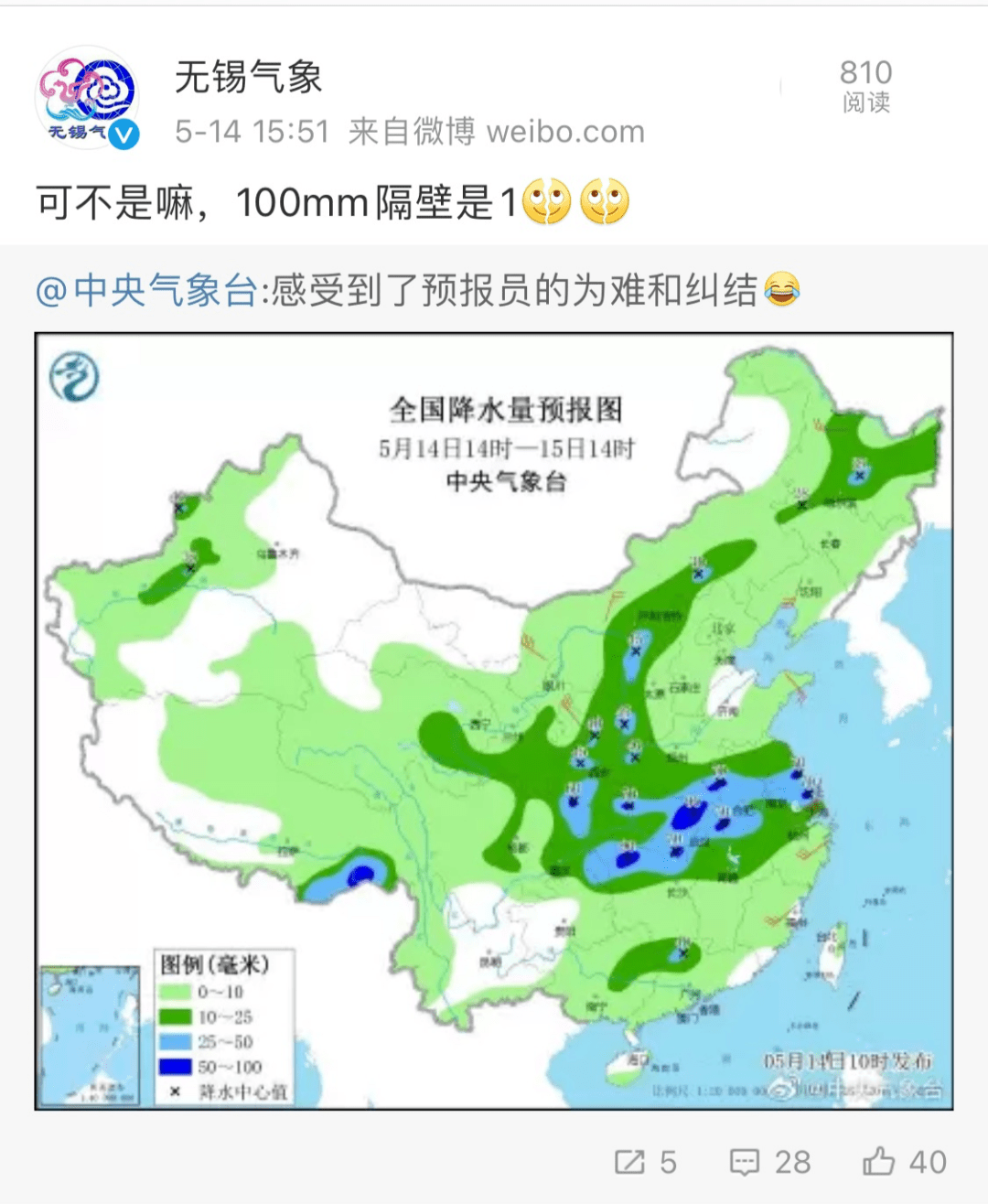 小安乡最新天气预报通知