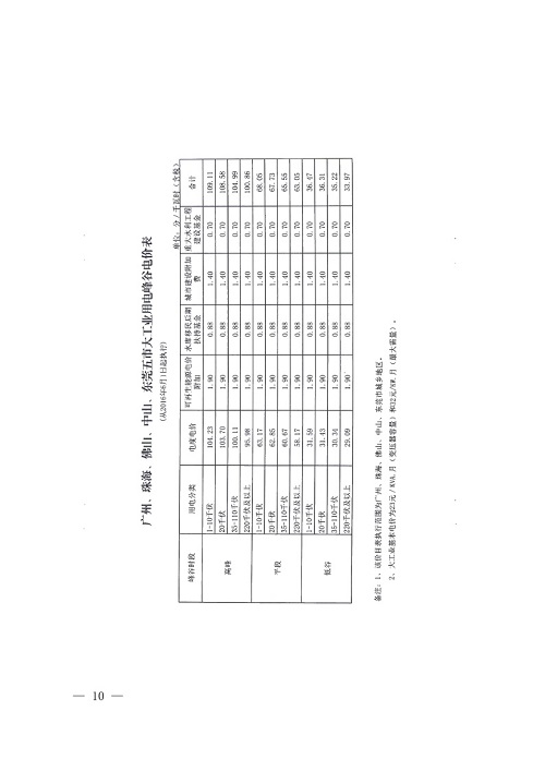 吴桥县统计局最新发展规划，迈向数据驱动的未来之路