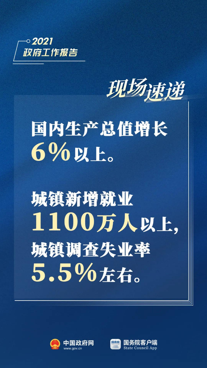 荒场村民委员会最新招聘信息公告