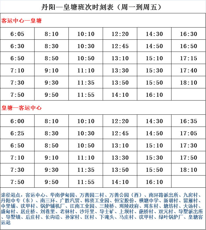 深甽镇最新交通新闻，交通升级，打造便捷出行新篇章