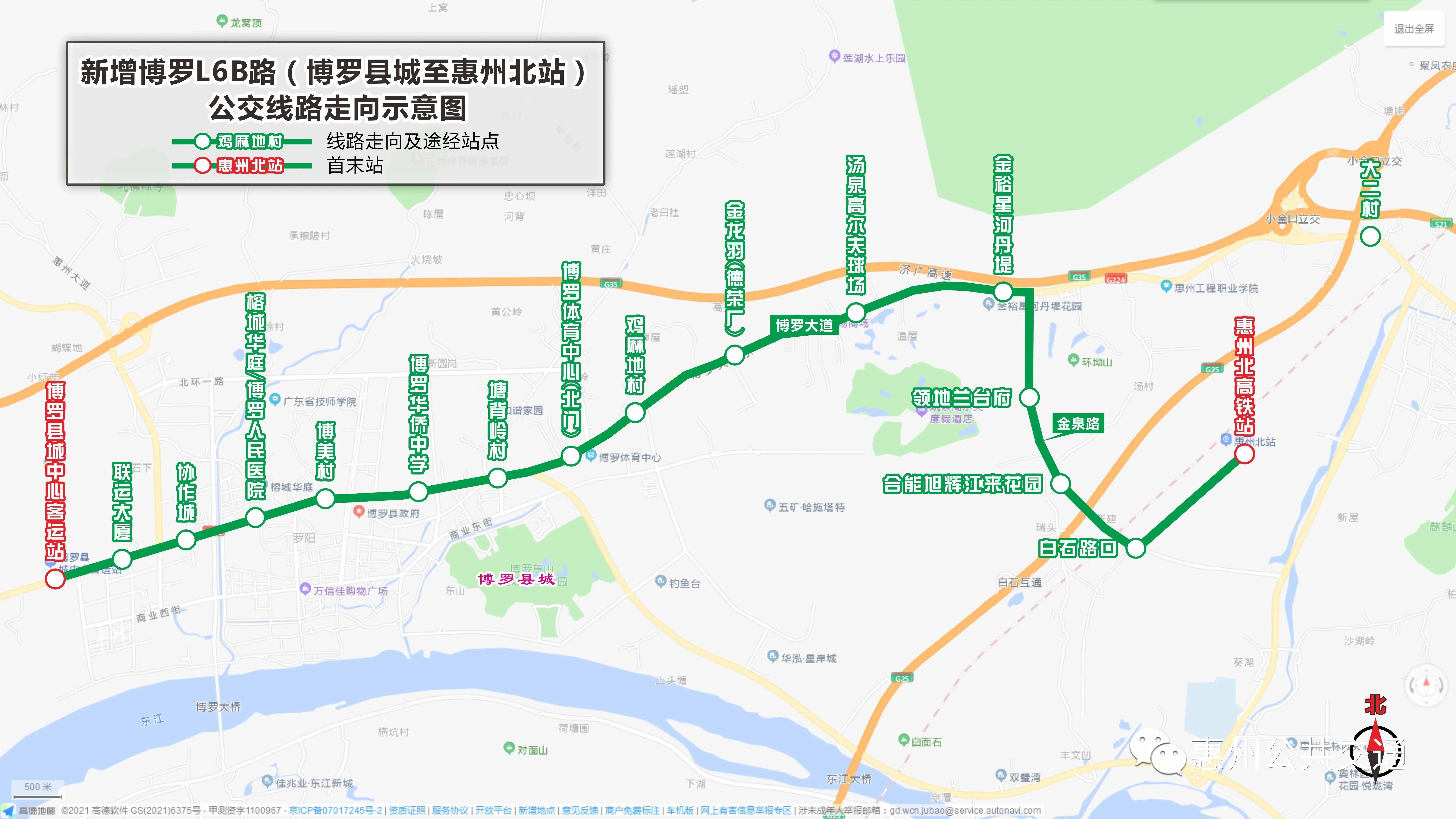 榕城区住房和城乡建设局最新领导及其团队推动城市建设的崭新篇章