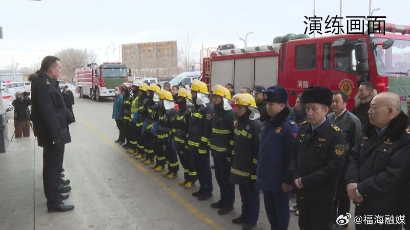 福海县应急管理局最新动态报道