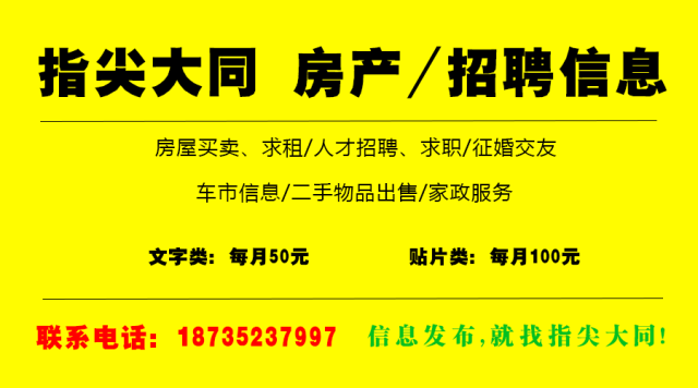 宾安镇最新招聘信息全面解析