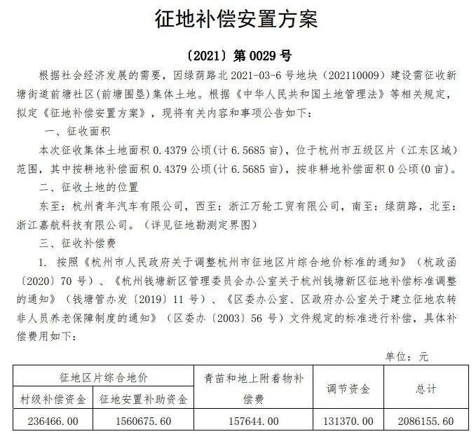 刀告乡交通新篇章，迈向现代化交通的里程碑