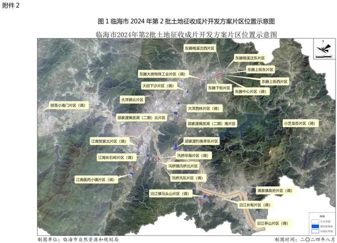 宾阳县自然资源和规划局最新发展规划概览