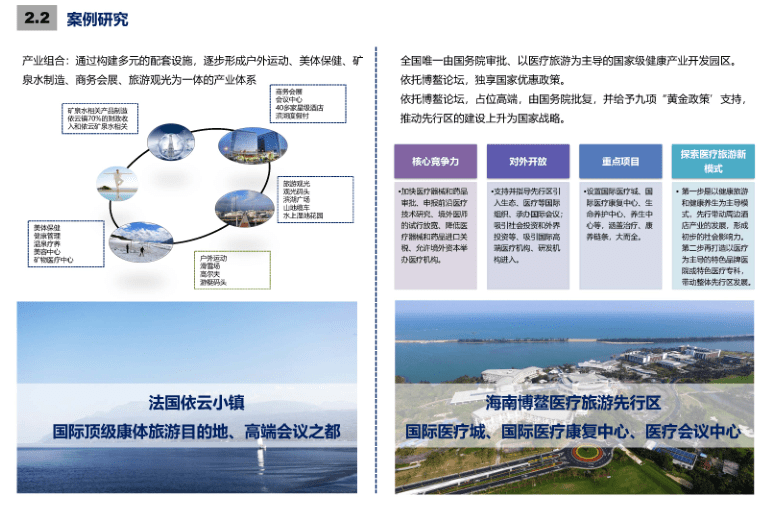 刀尔登镇最新发展规划，塑造未来繁荣与和谐共生的新蓝图