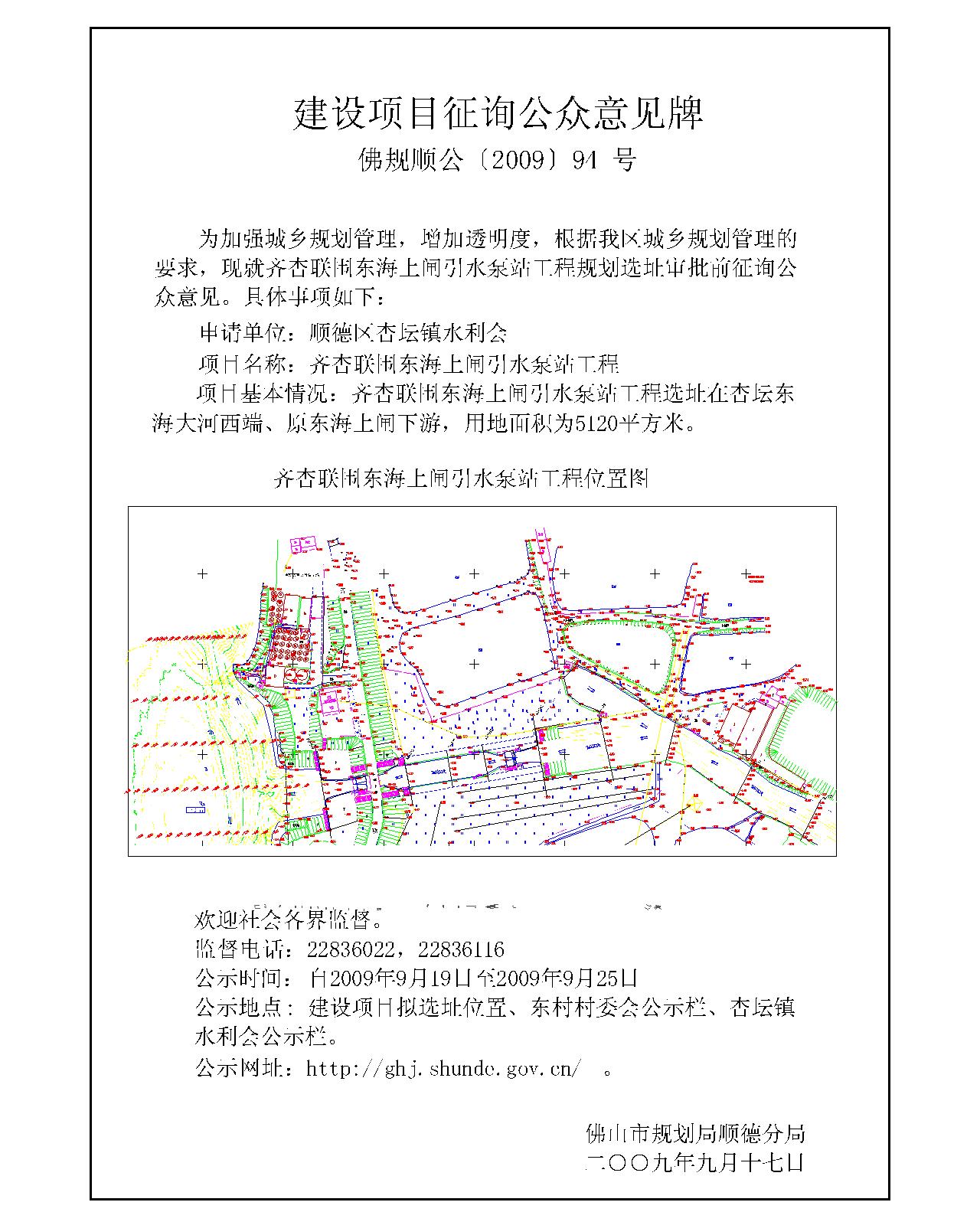 2025年1月13日 第4页