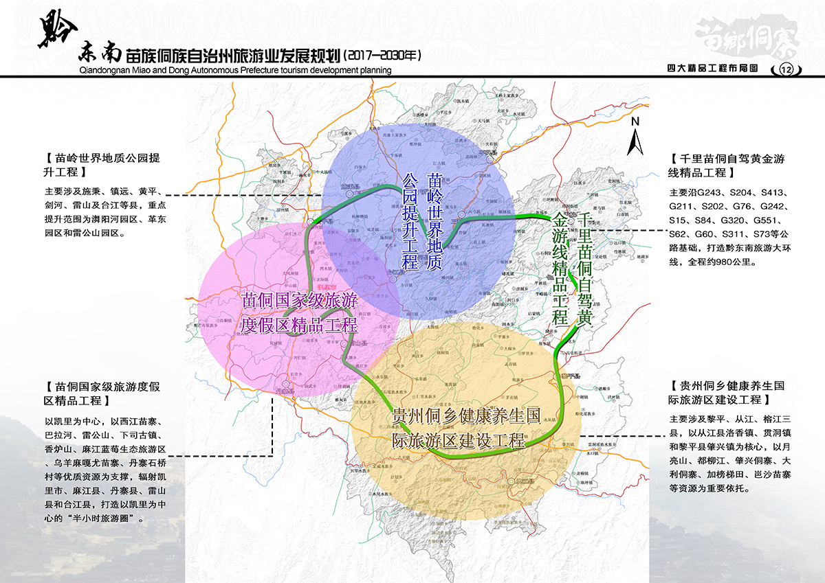 零陵区殡葬事业单位发展规划探讨与展望